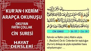 Cin Suresi - Arapça Okunuşlu - Mealli Kur'an-ı Kerim