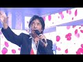 愛のメモリー 松崎しげる 愛のメモリー 松崎しげる
