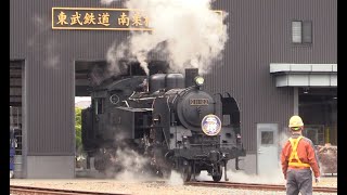 復活の蒸気機関車が試運転