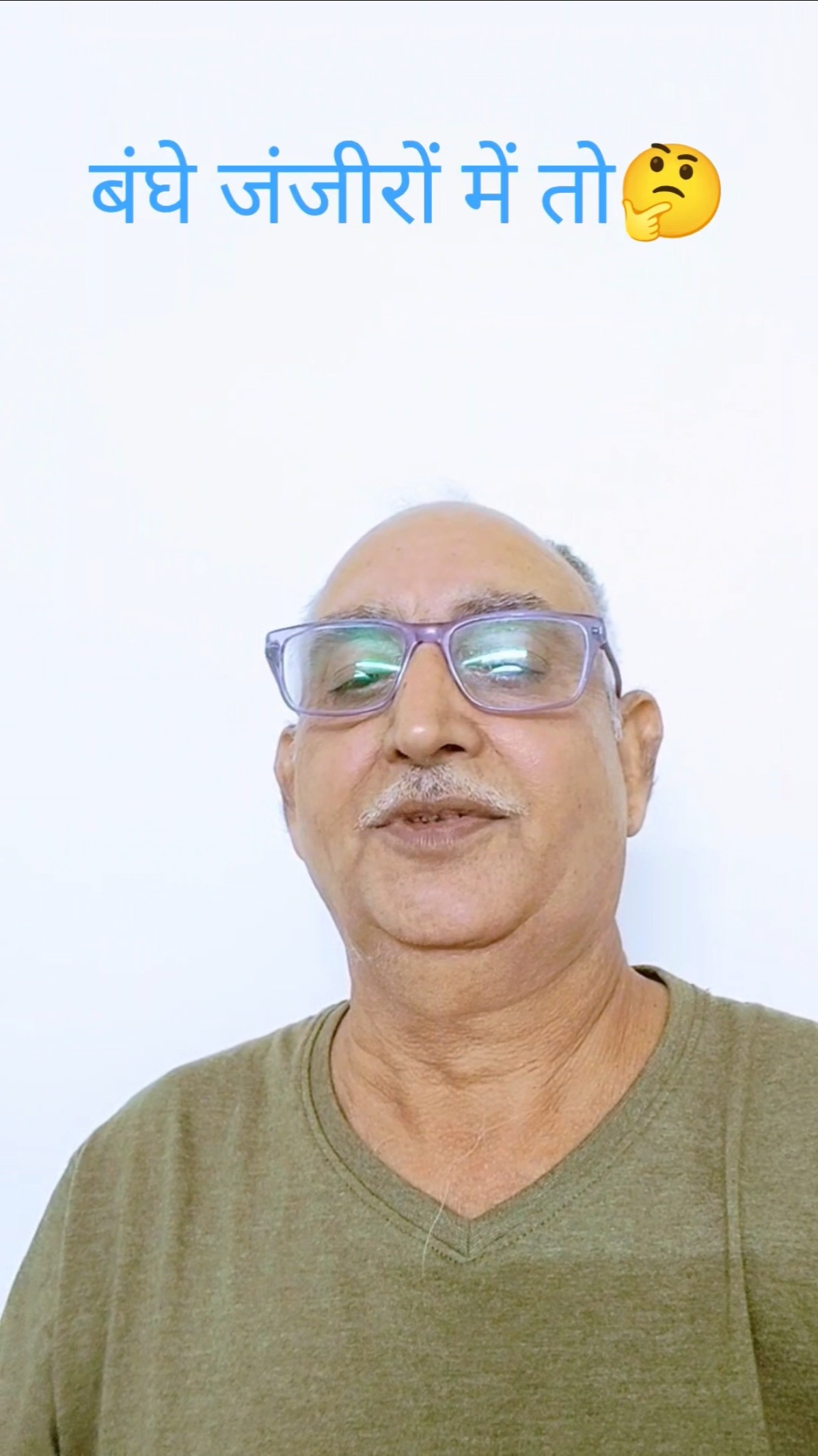 🙏 प्रेरणादायक विचार - ShareChat