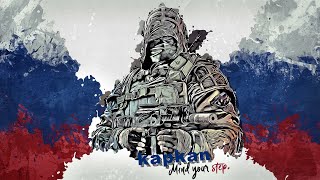 TRIPLE KILL ENTRY DENIAL DEVICES KAPKAN