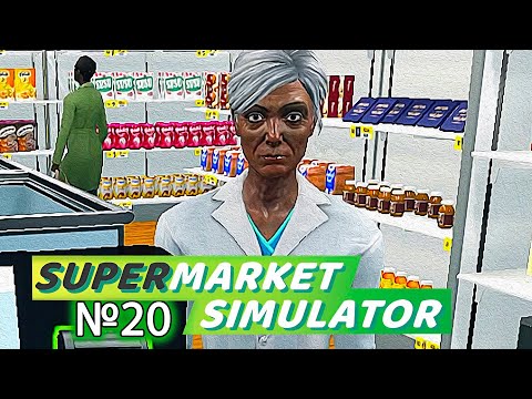 Видео: Новая Химия и мучительная перестановка. Supermarket Simulator #20