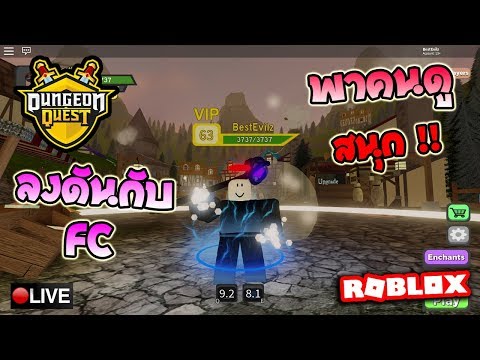 Roblox One Piece Legendary Ep53 พล งคล นเต าสะท านฟ า ดอกเด ยวหล บ Youtube - roblox bubble gum simulator ep1 เกมส เป าหมากฝร งมาราธอน พ ช ต