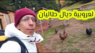 مشيت لعروبية ديال طاليان?? ||  ونعست فواحد لبراكة لمدة 48ساعة