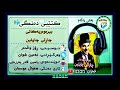  کتێبی بیرەوەرییەکانی چارلی چاپلین ـ بەشی یەکەم  
