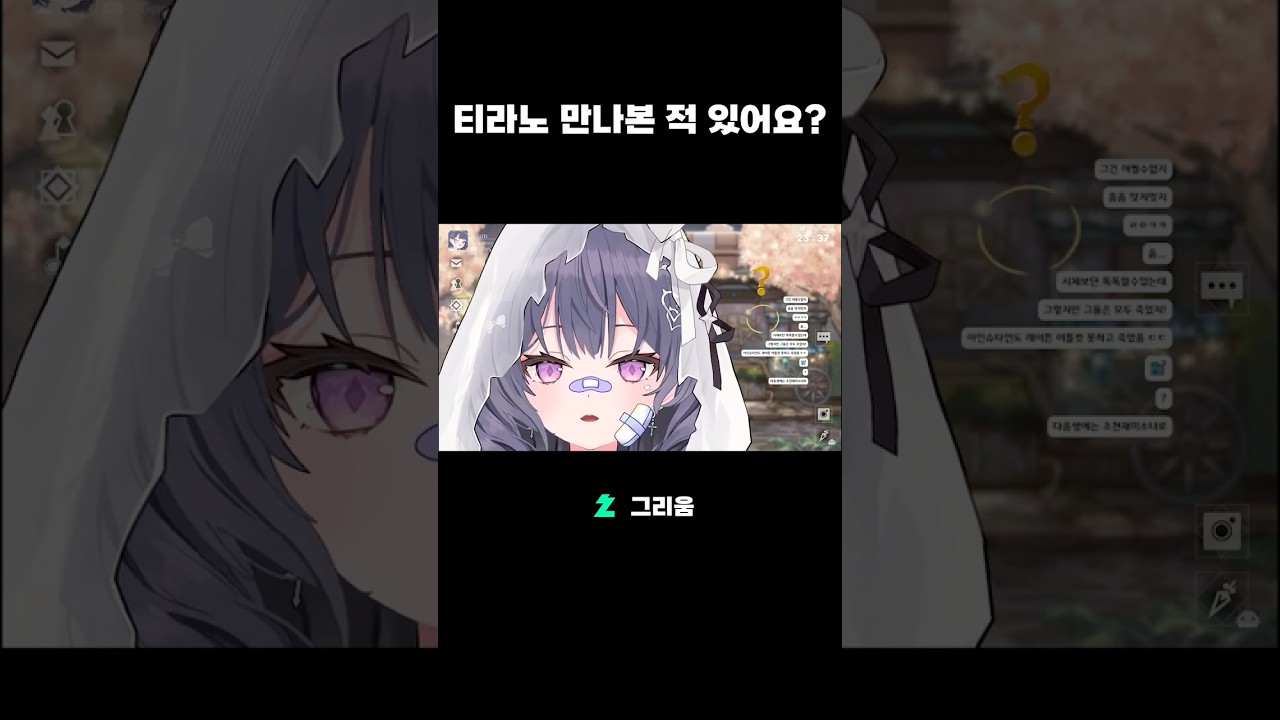 리움 | 저챗『의식의 흐름이란 이런 것』