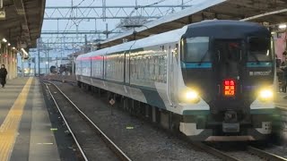 「ほぼ定期で代走入り!」高崎線E257系2500番台(東大宮車両センター所属)がE257系5500番台代走して特急草津・四万4上野行きとして宮原駅2番線を通過するシーン!【3004M】