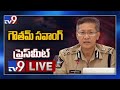 AP DGP Gautam Sawang Press Meet