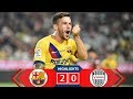 Barcelona vs Vissel Kobe 2-0 Resumen y goles (27/07/2019)