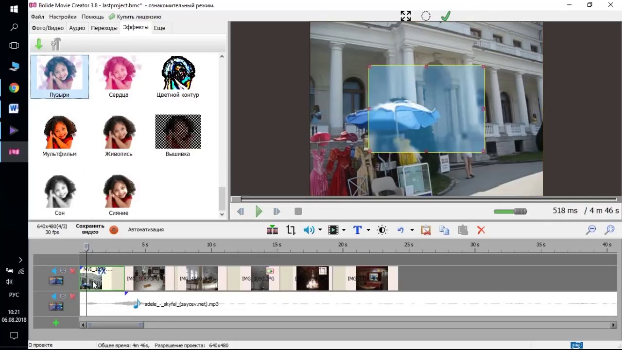 видео как сразу делать. видео как сразу делать. как сделать быстро уроки за 5. видео как сразу делать. курслаб 3.