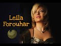 ЛЕЙЛА ФАРУХАР - БИОГРАФИЯ (LEILA FOROUHAR BIOGRAPHY)