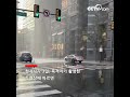 미국 필라델피아 한 건물서 불명 액체 분출 |CCTV 한국어방송