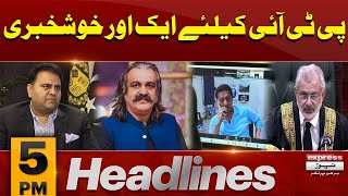 Good News For PTI | News Headlines 5 PM | Latest News | Pakistan