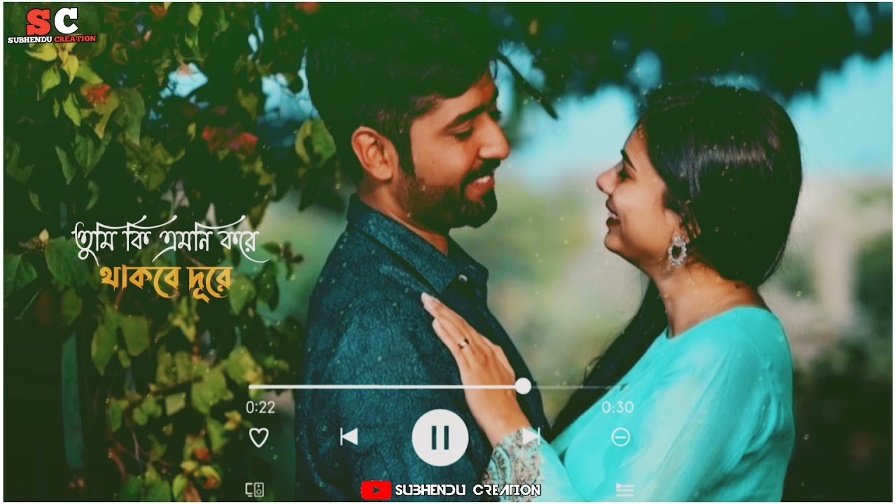 Bengali Romantic WhatsApp Status VideoTumi Ki Emni Kore Thakbe Dure Bengali Status Video