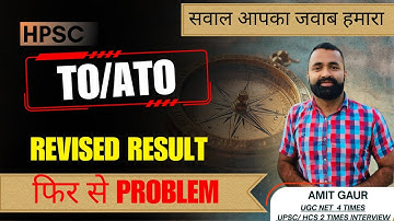 HOW TO START MAINS PREPERATION || HPSC TO/ATO 2025 || Revised Result Out
