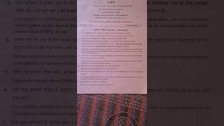 B.A. , B.Sc. 3rd year Foundation Course (Women Empowerment) Question paper 2025