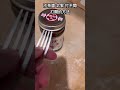 沙茶醬打不開 瓶蓋太緊 怎麼開 牛頭牌沙茶醬 沙茶醬打不開 瓶蓋太緊 怎麼開 牛頭牌沙茶醬