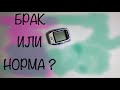 Sigma ROX 11 потрескалась