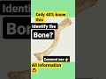 #shorts#2025neet aspirant#doctor😍😍identify the bone..