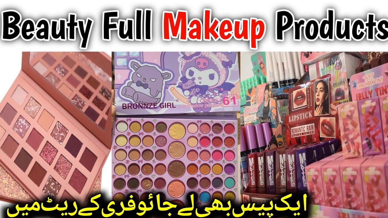 Branded New Products in Wholesale Price || Sher Shah Makeup Godam