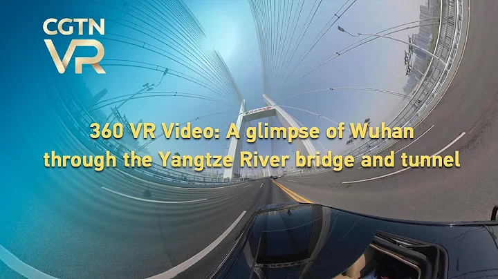 A glimpse of Wuhan through the Yangtze River bridge and tunnel - DayDayNews
