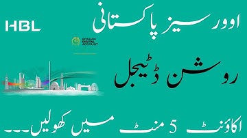 How to Open HBL Roshan Degital Account Online | HBL RDA Opening Complete Procedure | PAK NCR
