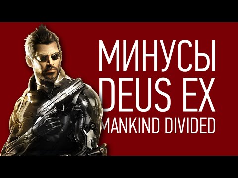 Vídeo: Deus Ex: Mankind Divided Retrasado Hasta Agosto De