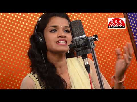 !! माझ्या प्रेमाच्या पाखरा !! Majya Premachya Pakhara (Lates Ganpati Song) Sonali Bhoir