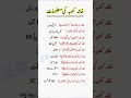 Facts 2026 | Height, Stones, Gold Door &amp; History of Khana Kaaba_