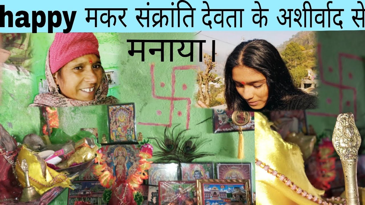 हमारा नया साल भी लग गया।। आज से☘️।। 