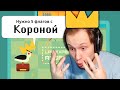 МЕНЯ НЕ ПУСКАЕТ УТКА!!  ► WHAT THE GOLF? #5 Летсплей