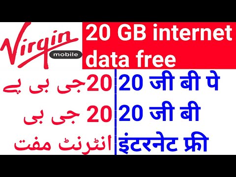 virgin sim card me 20 GB pe 20 GB internet free - YouTube