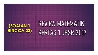 MATEMATIK UPSR KERTAS 1 UPSR 2017 ~soalan 1 hingga 20