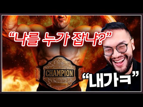 단단해서 안진다는 자칭 공방 헤비급 챔피언 ... 과연 홍구 상대로도 통할까?