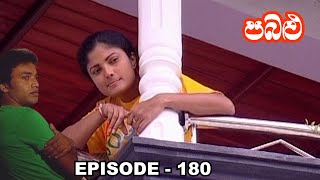 Pabalu | Episode 180 (2023-07-29)