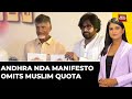 NDA&#39;s Andhra Manifesto Omits Chandrababu Naidu&#39;s Muslim Reservation Promise | Watch This Report