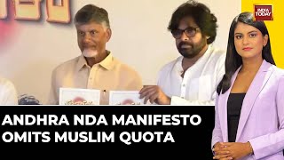 NDA's Andhra Manifesto Omits Chandrababu Naidu's Muslim Reservation Promise | Watch This Report