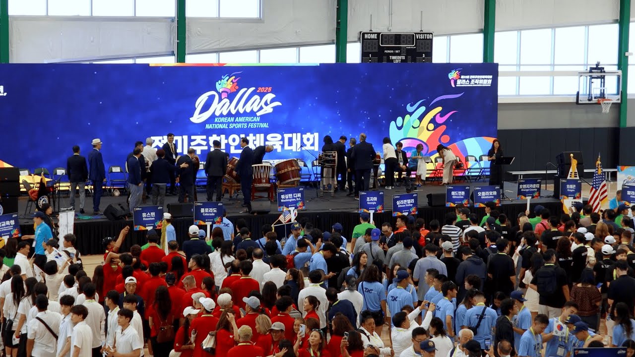 Korean Olympics Volleyball 2025