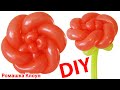 КАК СДЕЛАТЬ РОЗУ ИЗ длинных ВОЗДУШНЫХ ШАРОВ How to make a Balloon Rose ROSA CON GLOBOS GLOBOFLEXIA