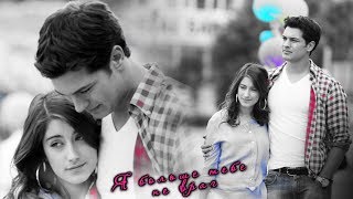 ˙˙· Emir & Feriha || Я больше тебе не враг ... ˙˙· ˙˙· Emir & Feriha || Я больше тебе не враг ... ˙˙·