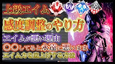Live カジュアルと質問受付 Apex Legends Pc Youtube Live カジュアルと質問受付 Apex Legends Pc Youtube