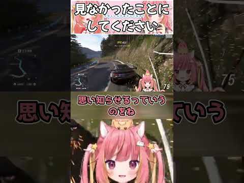 フラグはすぐに回収するもの【切り抜き/飛良ひかり/ななしいんく】