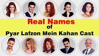 Real Names Of Pyar Lafzon Mein Kahan Cast | Hayat & Murat | Ask LAftan Anlamaz