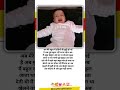ठंडी में स्कूल की छुट्टी हो गई😂💫🔥💯🥰🏀#viral #trending #funny #cutebaby #motivational #memes #ytshorts