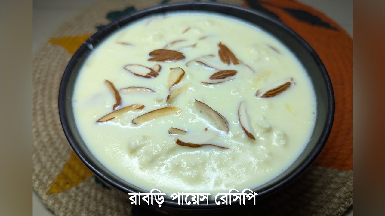 রাবড়ি পায়েস রেসিপি। Perfect Rabri Payesh recipe । How to Make ...