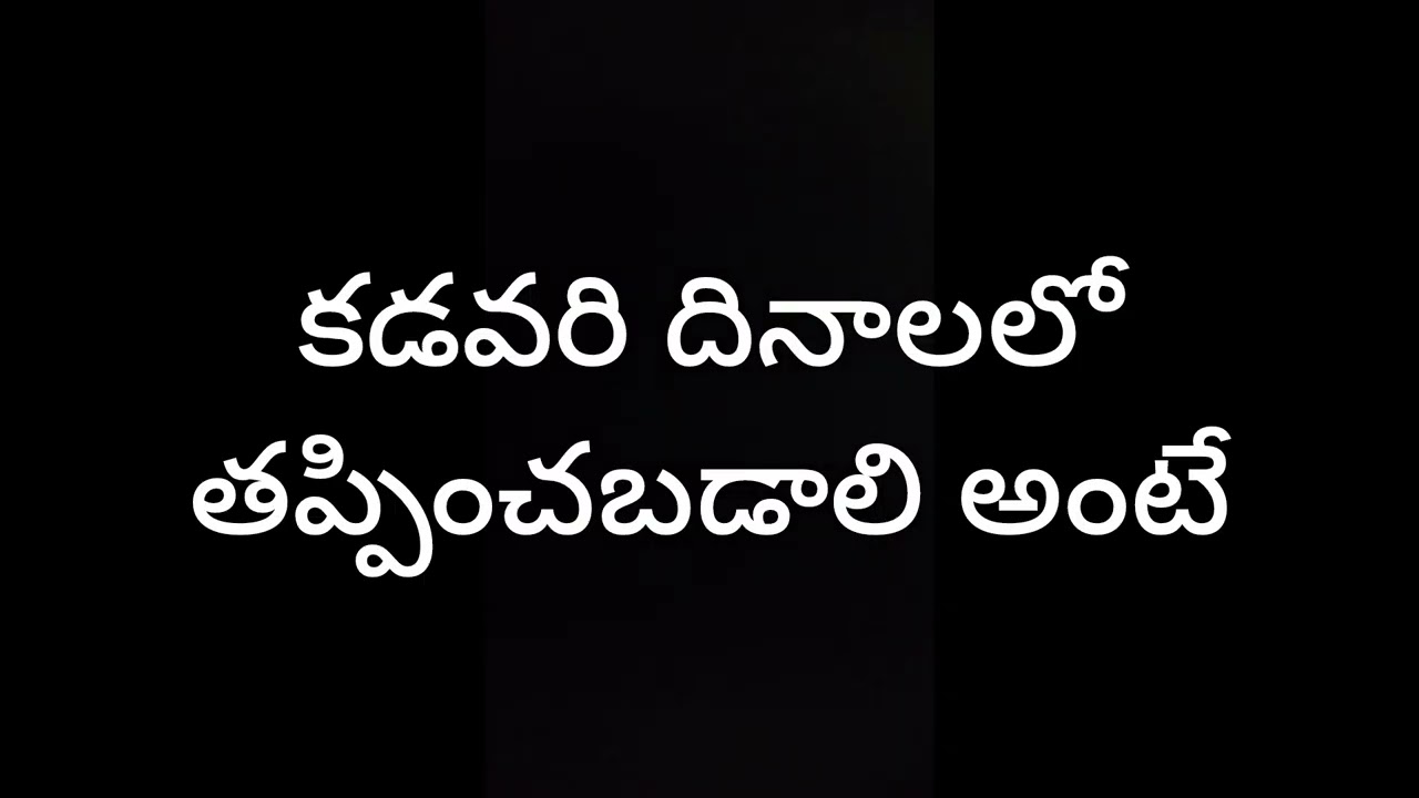 To be spared in the last days” ✝️🙌#devotional #spiritual #godsword #gospel #bible 