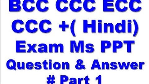 BCC CCC ECC CCC +( Hindi) Exam Ms PowerPoint Question & Answer # Part 1