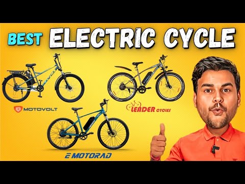 Best Electric Cycle in India 2026 🔥 Best E Cycle 🔥 Best Battery Cycle in India 🔥 Best E Bicycle