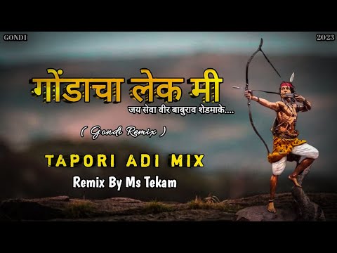 Gondacha Lek Mi        Tapori Mix  Dj Ms Tekam Remix Song