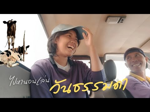 PANCAKE STORY EP.  วันธรรมดา